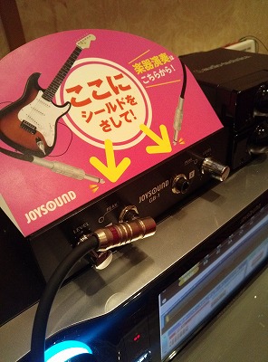 ギタナビ シールド入力